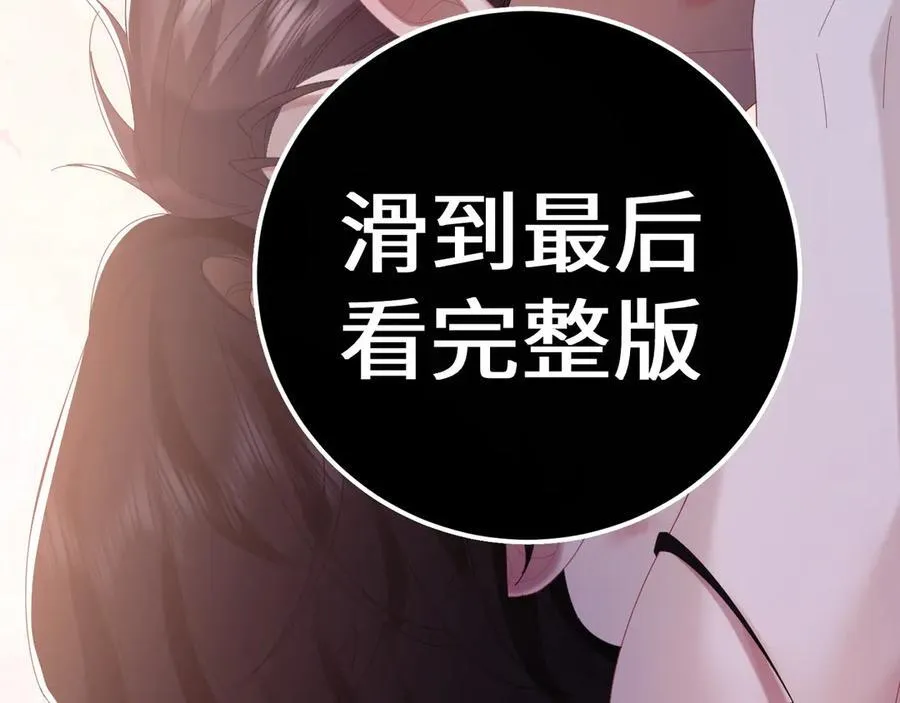 特典4 第24页