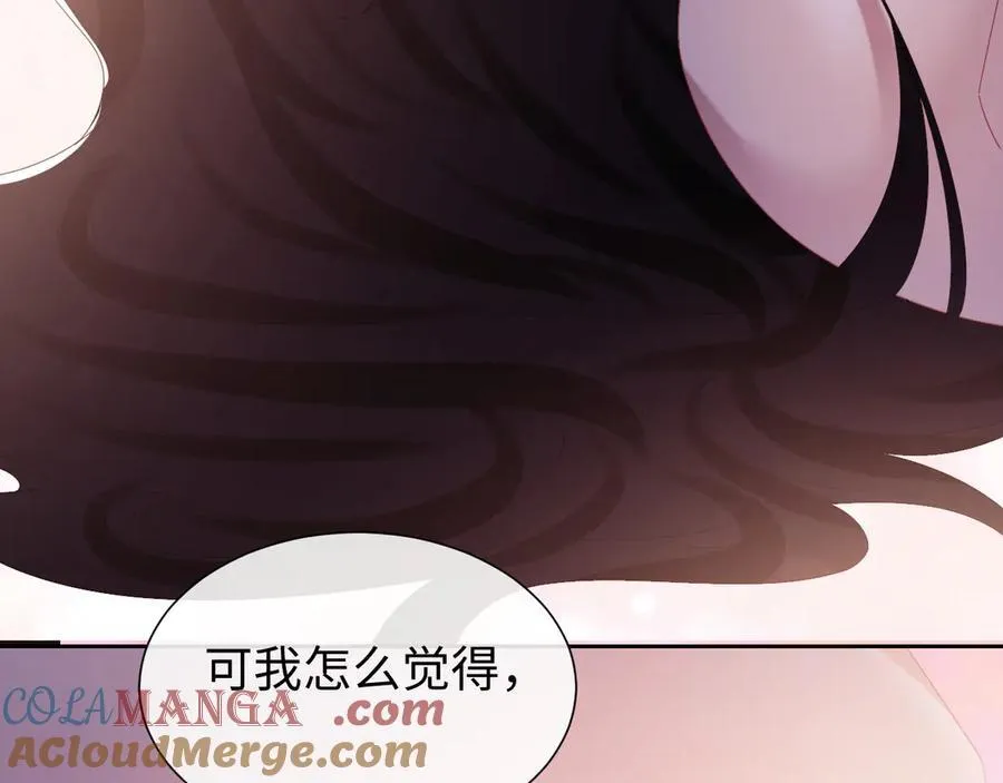 特典4 第25页