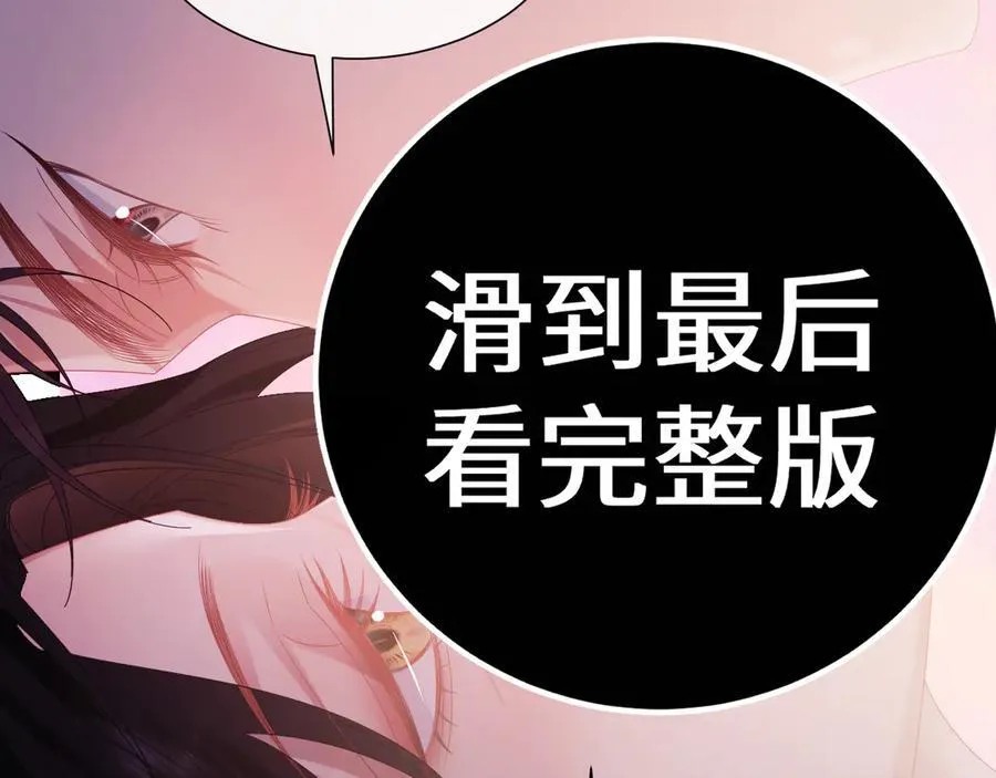 特典4 第26页