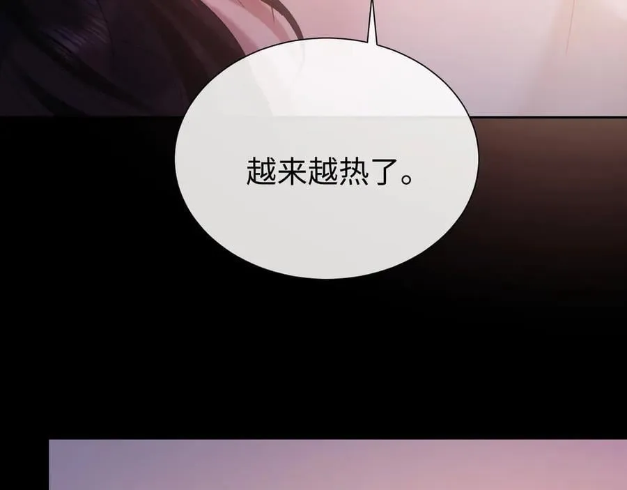 特典4 第27页