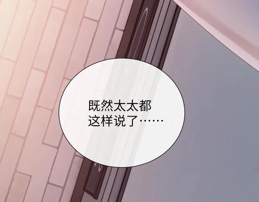 特典4 第31页