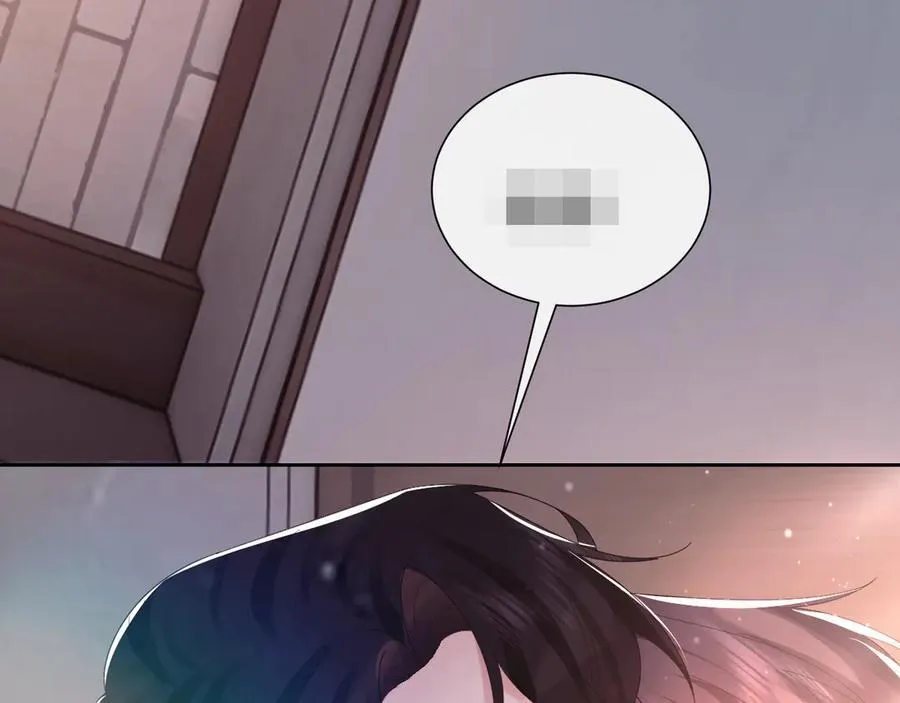 特典4 第32页