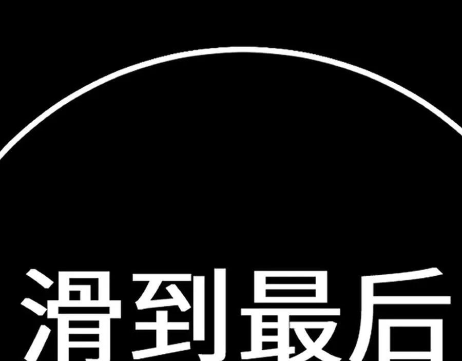 特典4 第34页