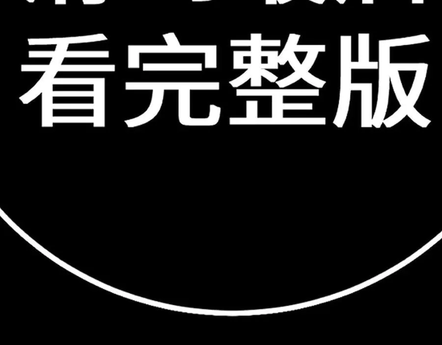 特典4 第35页