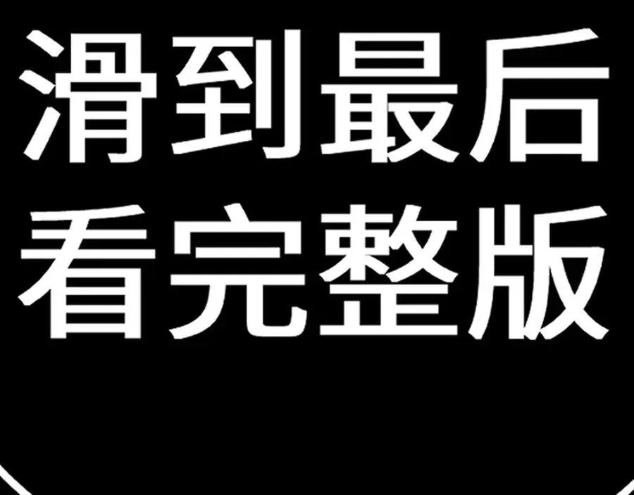 特典4 第39页