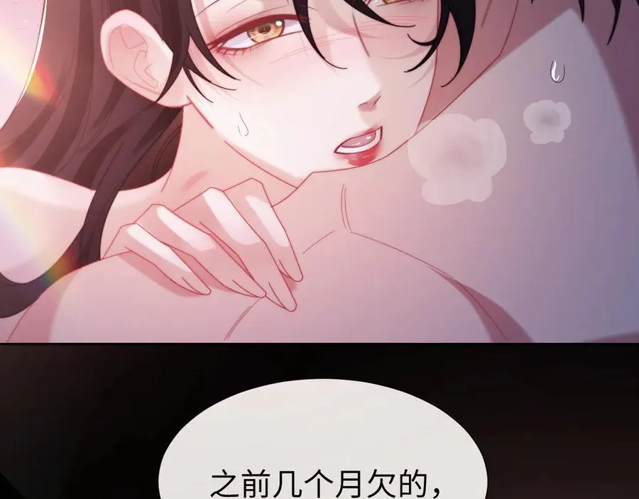 特典4 第42页