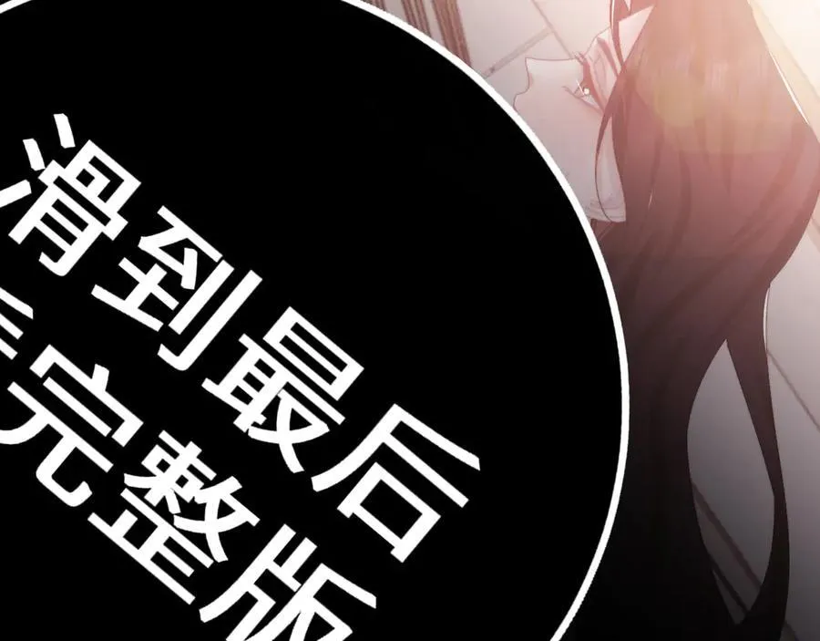 特典4 第44页