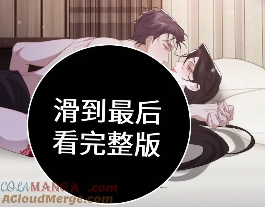 特典4 第49页