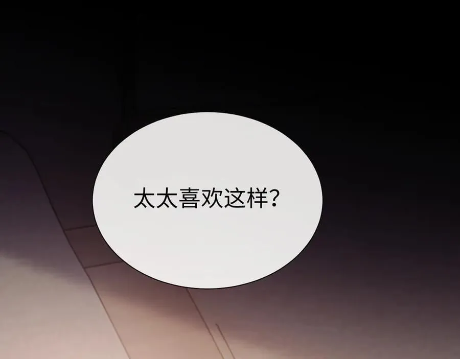 特典4 第51页