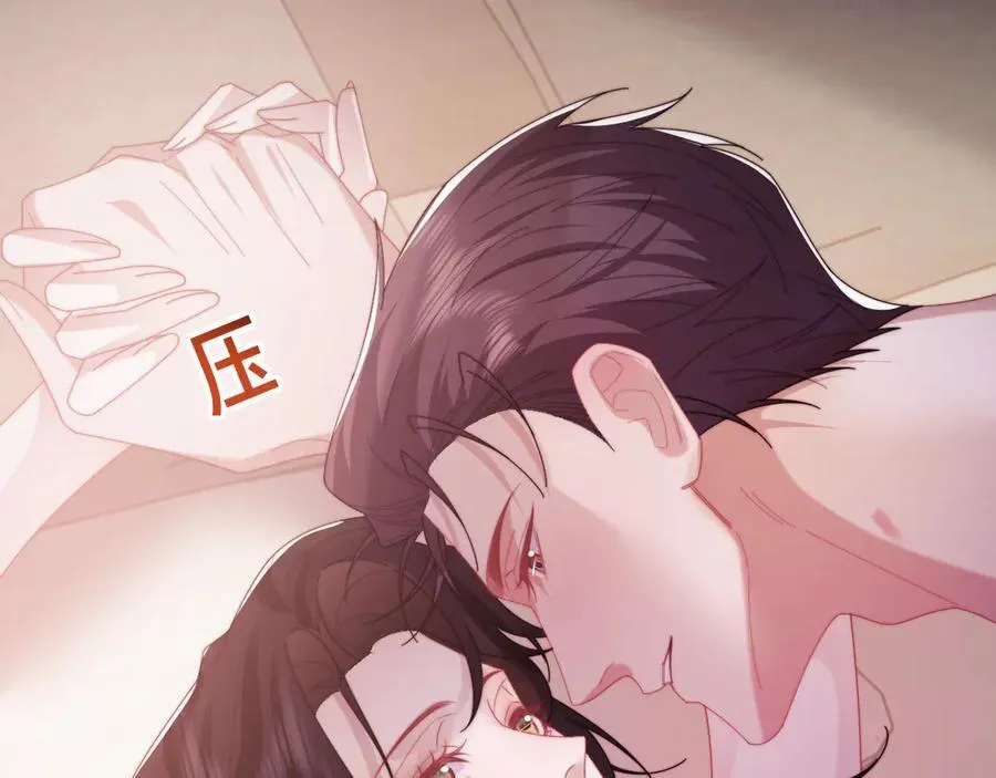 特典4 第52页