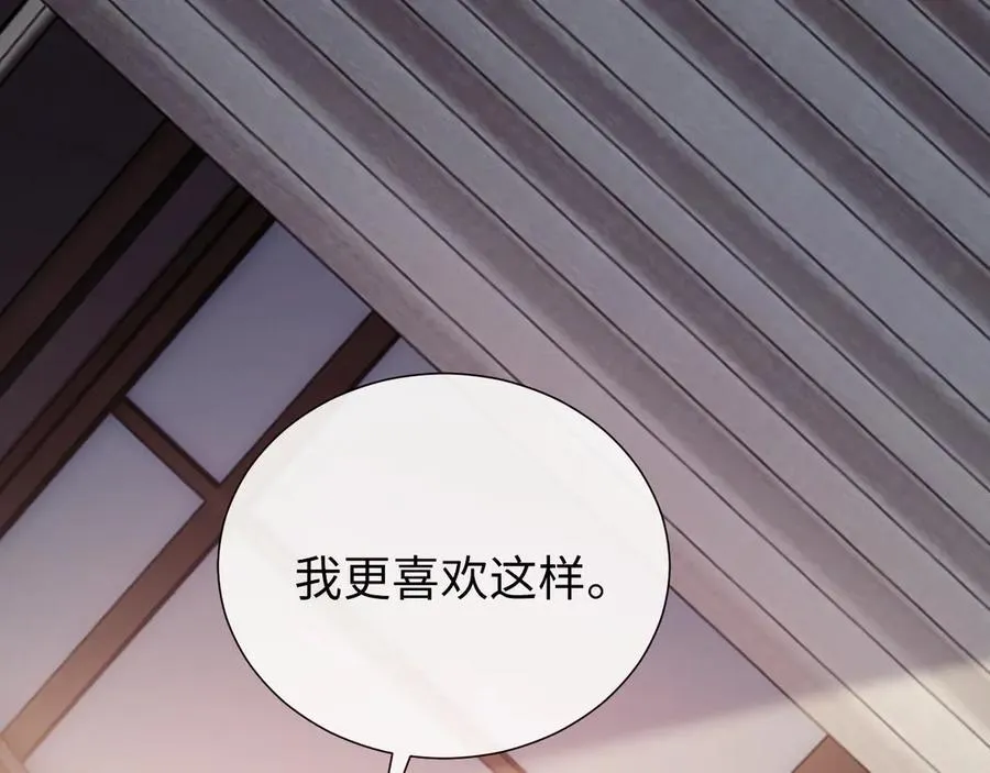 特典4 第55页