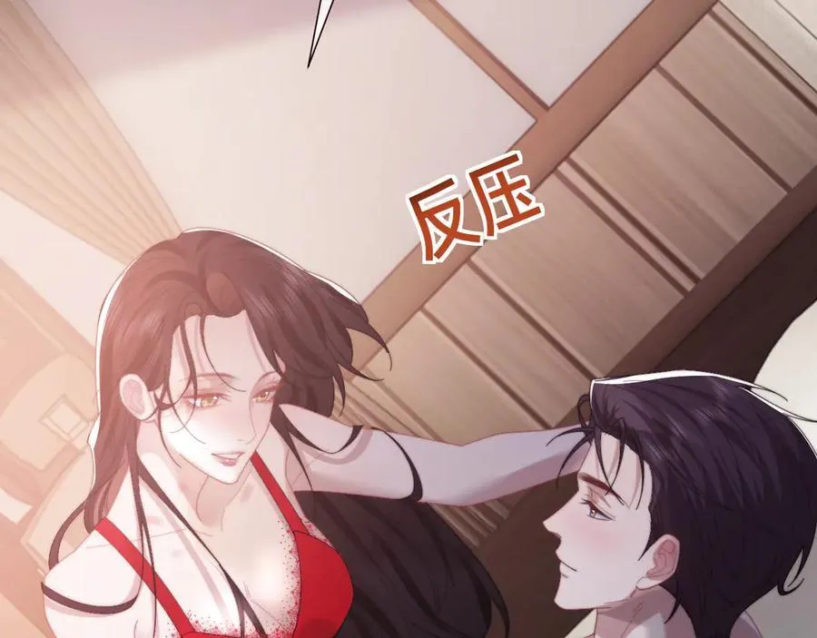 特典4 第56页