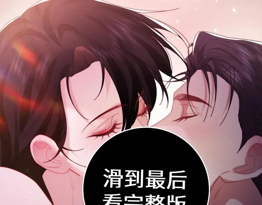 特典4 第59页