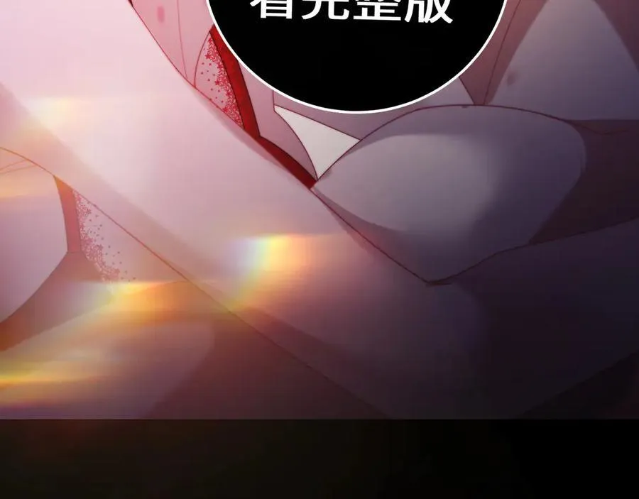 特典4 第60页