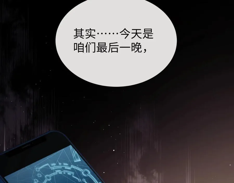 特典4 第64页