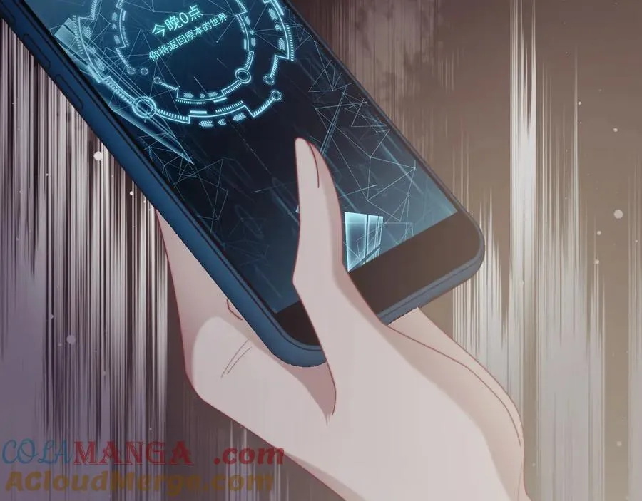 特典4 第65页