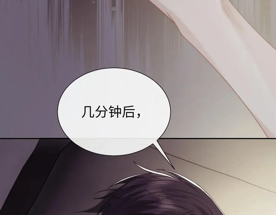 特典4 第66页