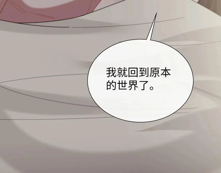 特典4 第68页