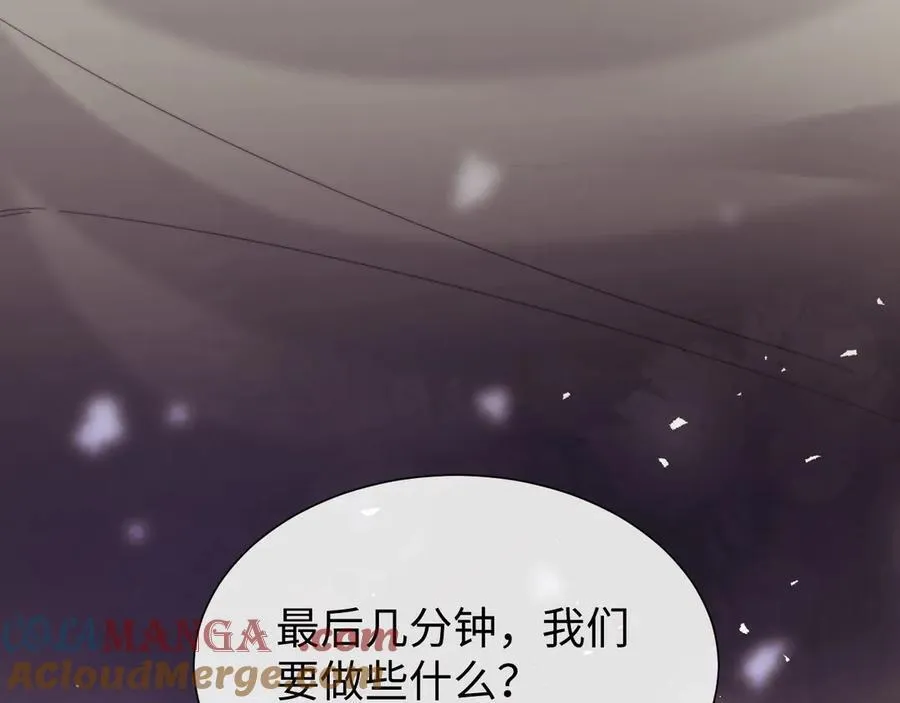 特典4 第69页