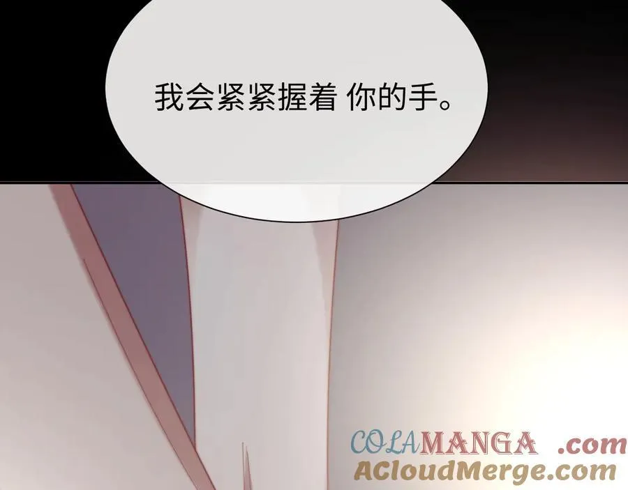 特典4 第73页