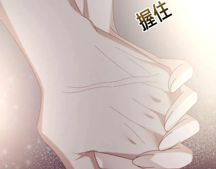 特典4 第74页