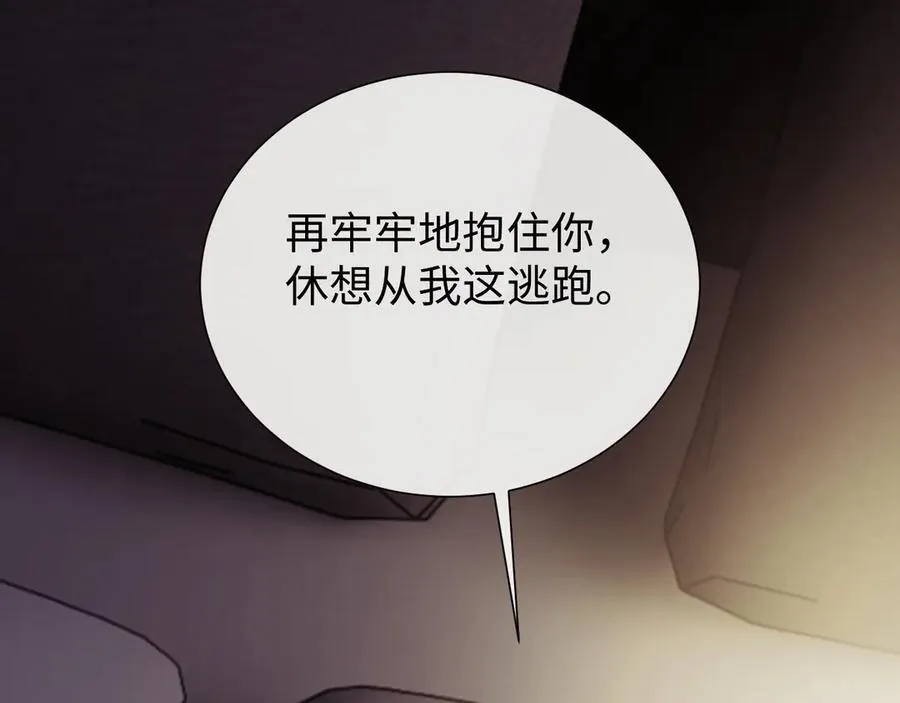 特典4 第76页