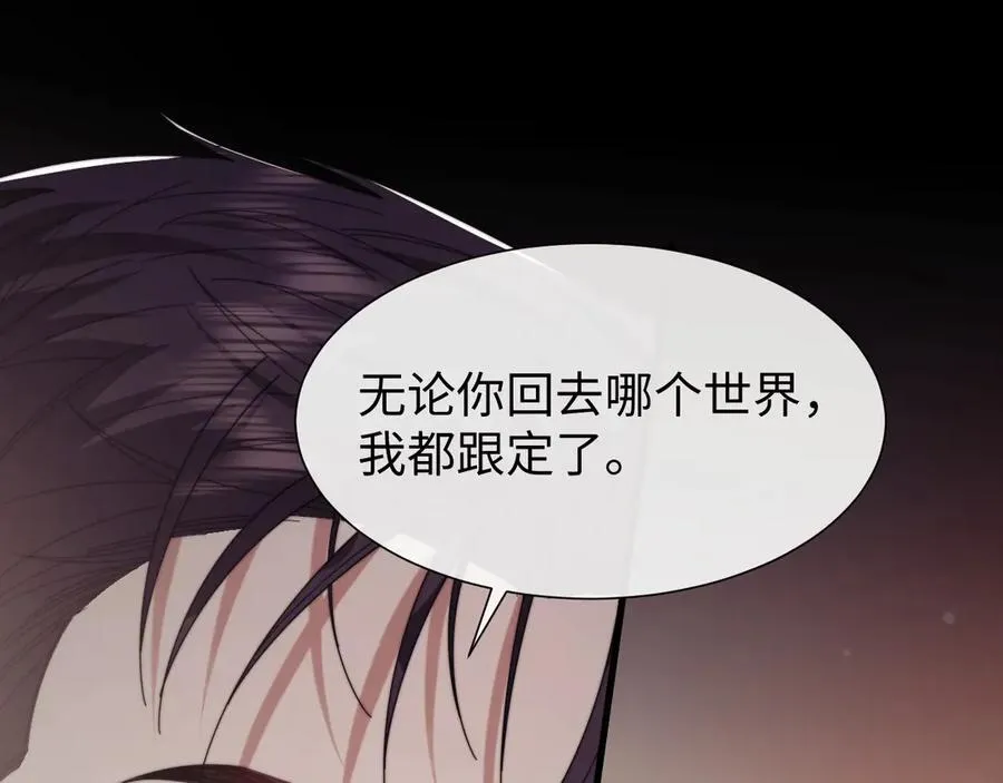 特典4 第80页
