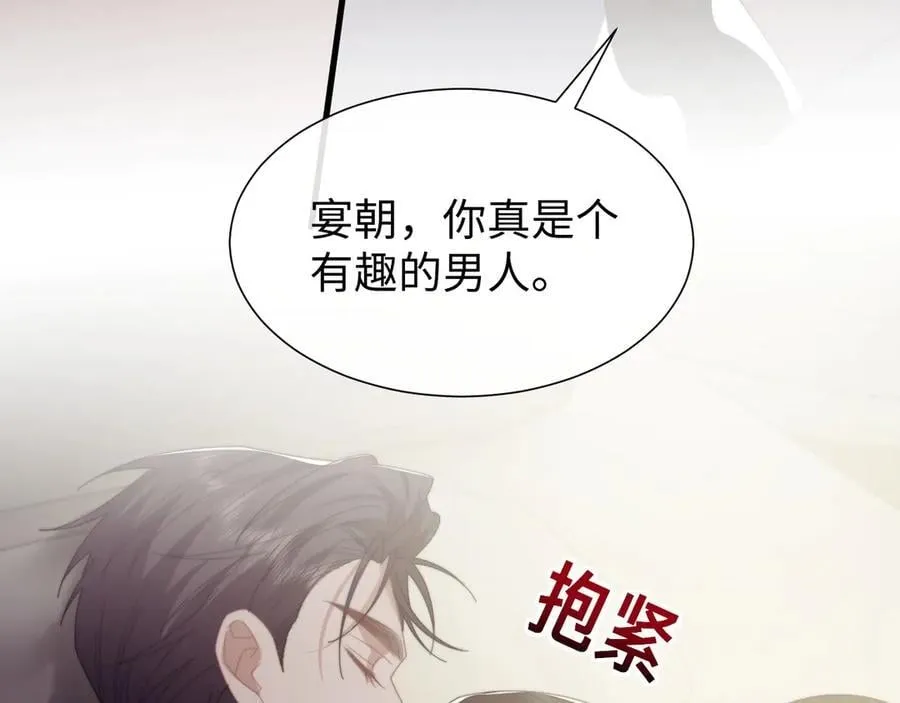 特典4 第83页