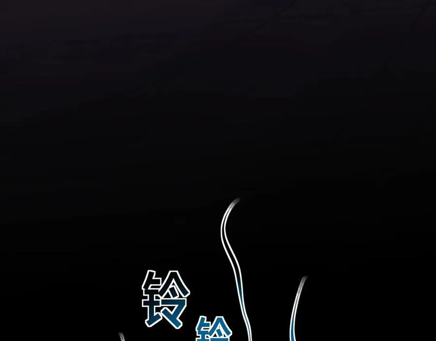 特典4 第86页