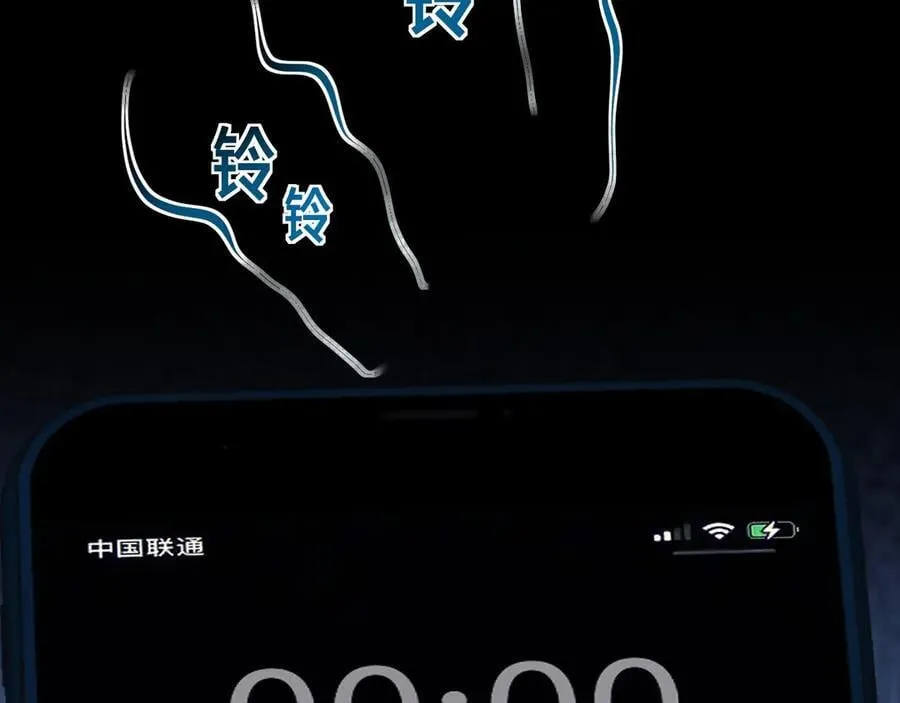 特典4 第87页