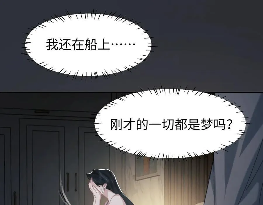 特典4 第96页