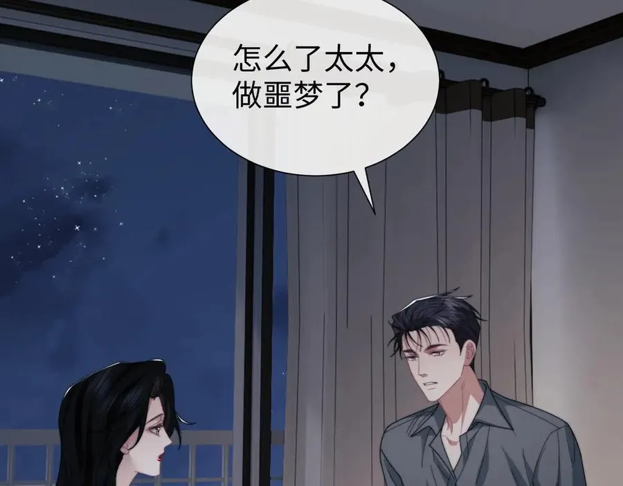特典4 第98页