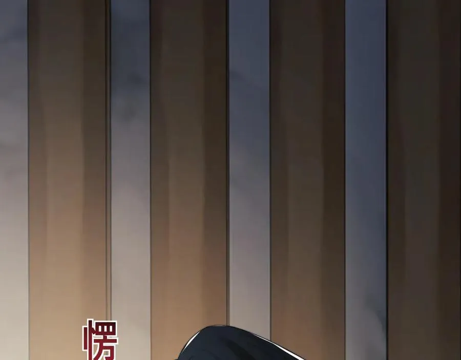 特典4 第100页