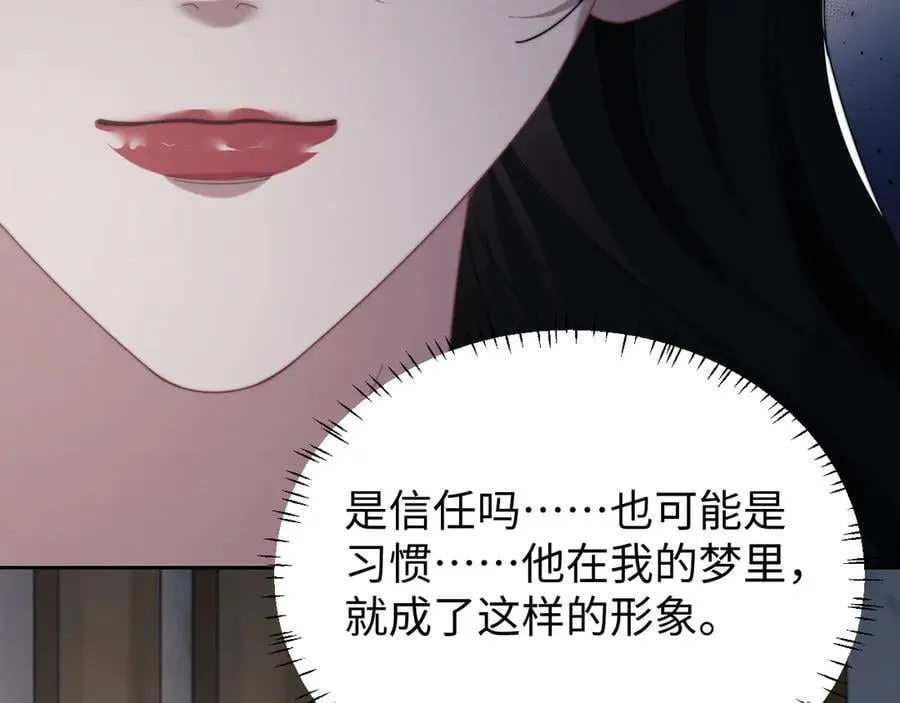 特典4 第104页