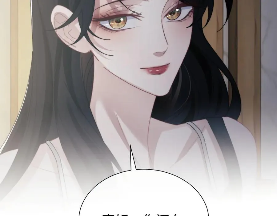 特典4 第106页