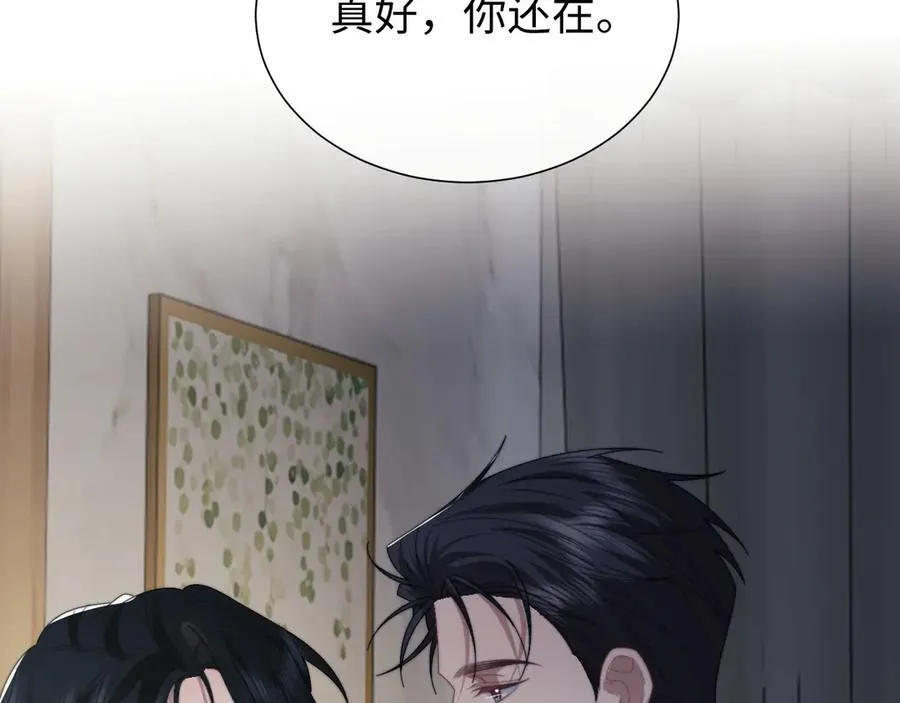 特典4 第107页