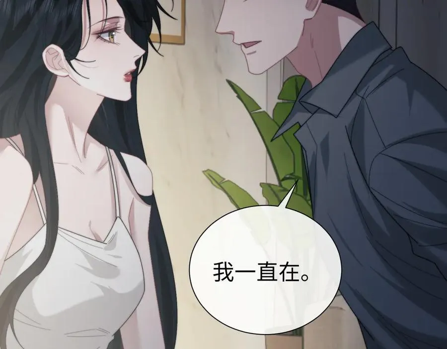 特典4 第108页