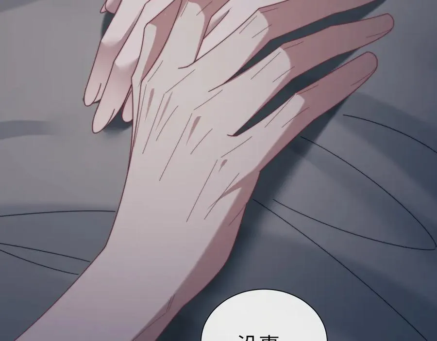 特典4 第111页