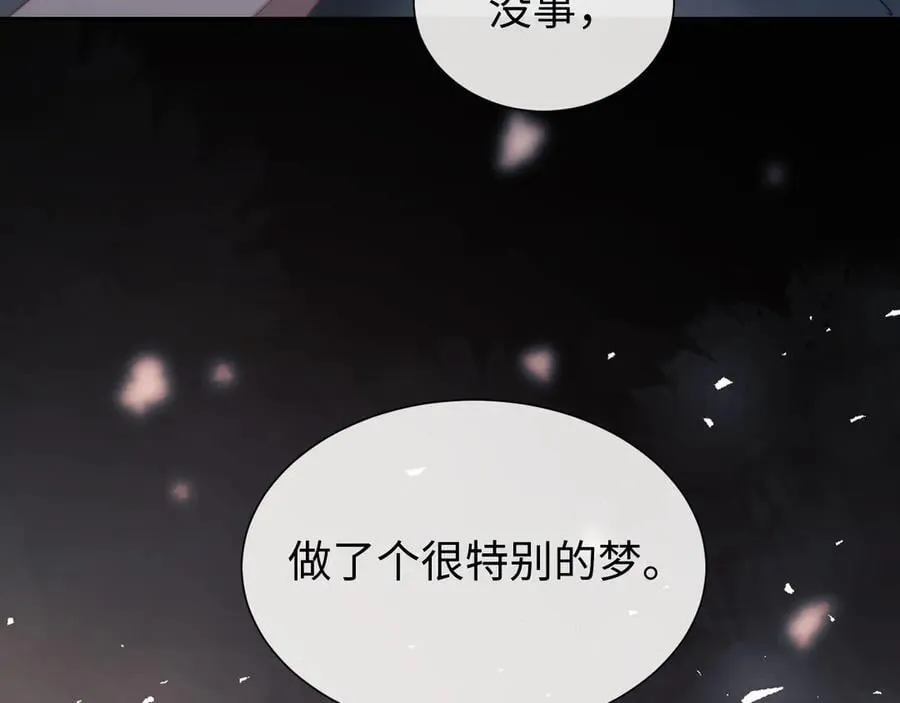 特典4 第112页