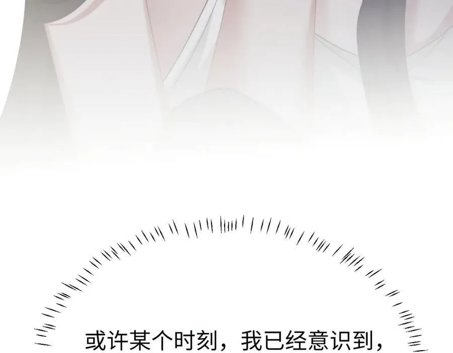 特典4 第115页