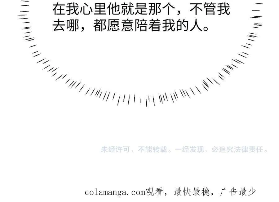 特典4 第116页