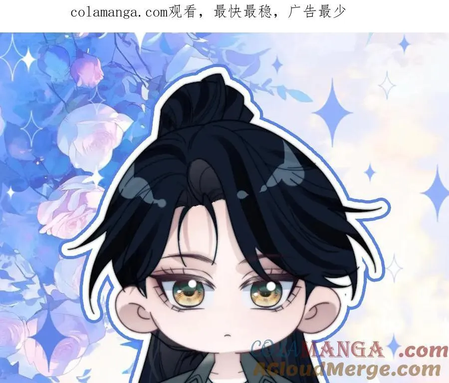 限定漫画内容① 2 第1页