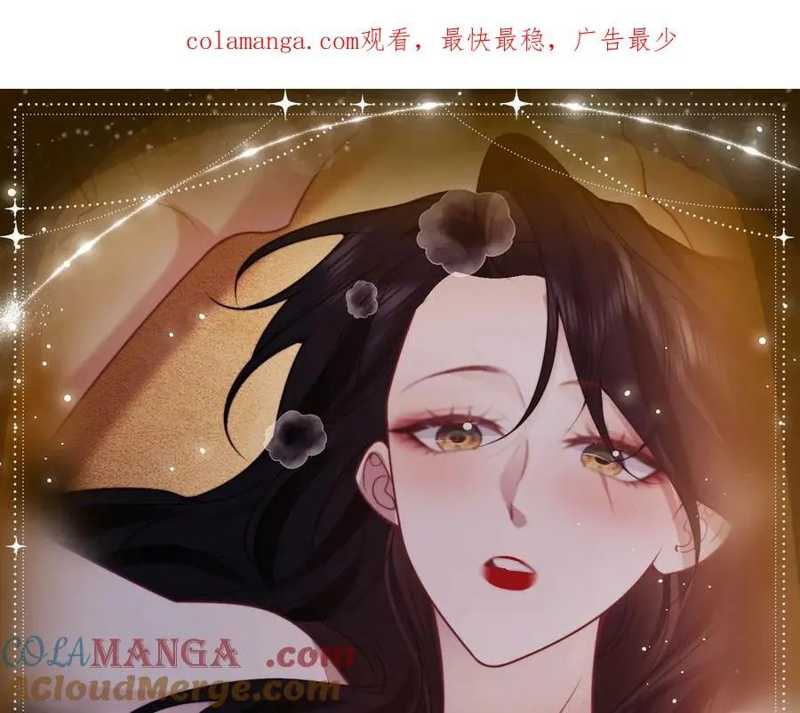 特典公开：5月8日 双影摇舟 碧波荡漾 第1页