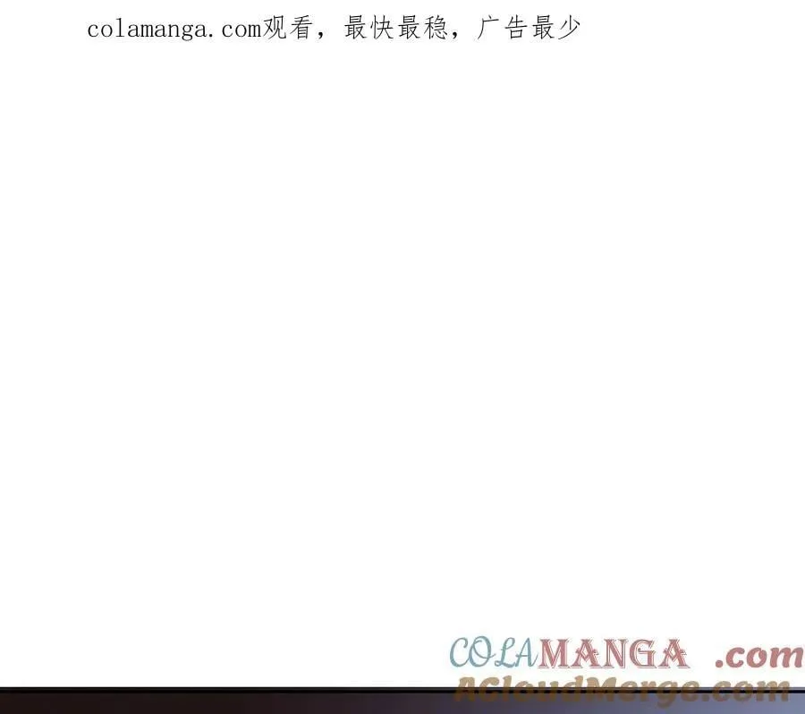特典公开：5月8日 双影摇舟 碧波荡漾 第14页