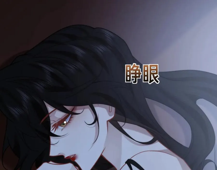特典公开：5月8日 双影摇舟 碧波荡漾 第15页