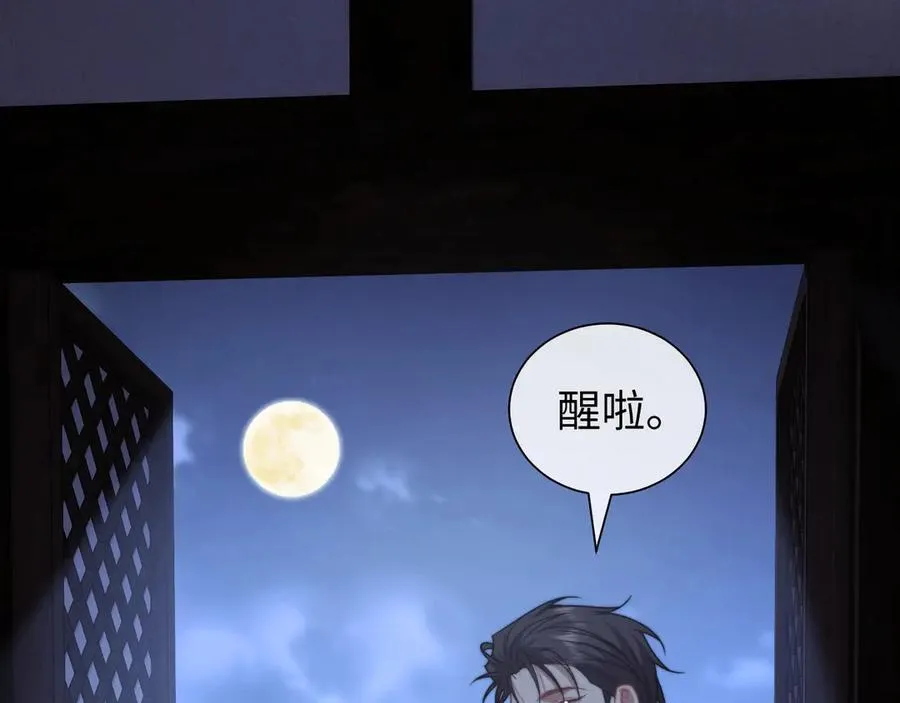 特典6 第5页