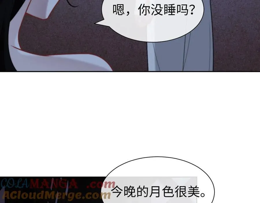 特典6 第7页