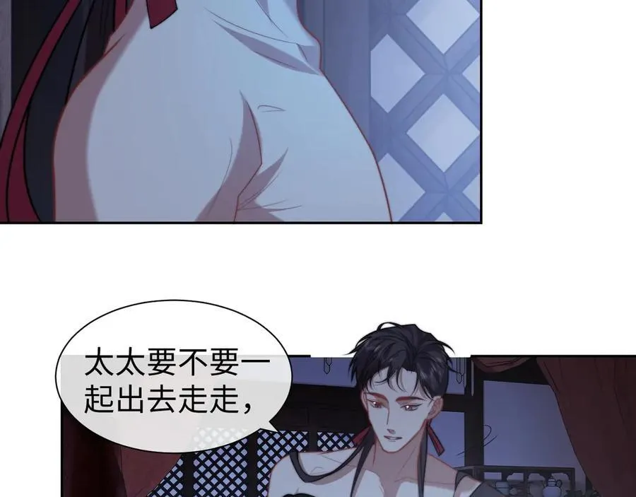 特典6 第9页