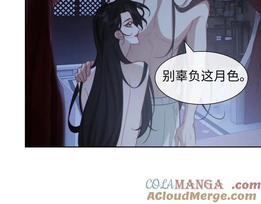 特典6 第10页