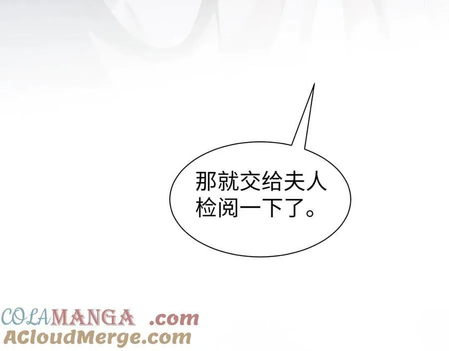 特典6 第13页